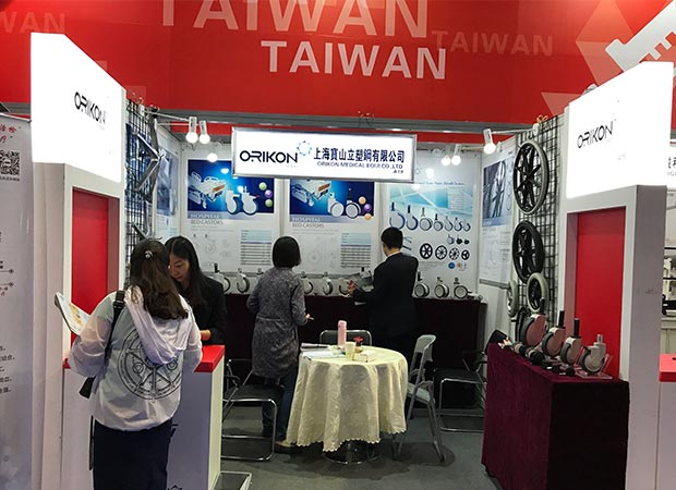 China International Medical Equipment Fair